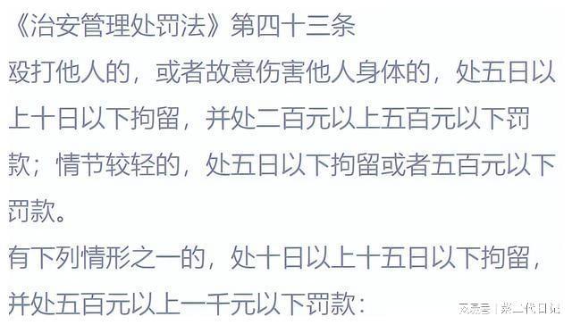 粉女店员被辞退完整流出疑似原因被曝光凯时ag旗舰厅登录火了！泼顾客咖啡(图6)