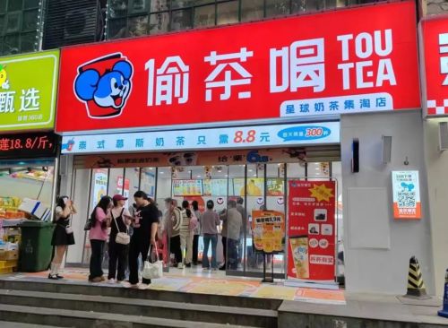 它在下沉市场卖奶茶单店最高日收3万！ag旗舰厅客户端“行业爆款砍半价”(图2)